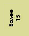 wood-15